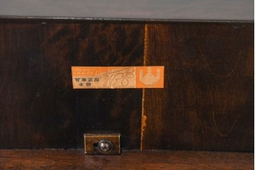 和製ヴィンテージ　希少な廃番品　松本民芸家具　重厚な佇まいの11型バタフライ卓　(R-089591)