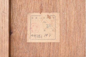 和製ヴィンテージ　昭和レトロ　収納力を備えた重ねガラス戸棚　(R-089606)