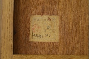 和製ヴィンテージ　昭和レトロ　収納力を備えた重ねガラス戸棚　(R-089606)