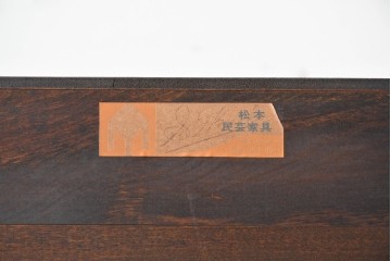 中古　松本民芸家具　クラシカルで高級感漂うSP型皿棚　定価約150万円　(R-089609)
