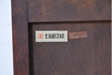 《台輪取り付け加工費込み》　中古　希少な廃番品　北海道民芸家具　格子ガラス扉のサイドボード　(R-089613)