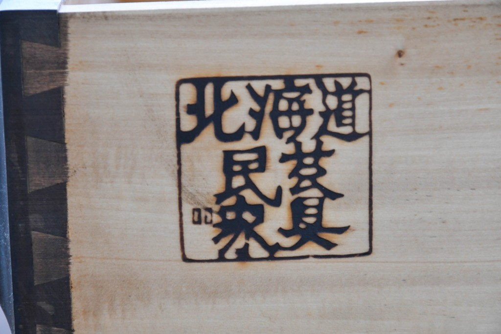 《天板取り付け加工費込み》　中古　希少な廃番品　和洋を問わず馴染むクラシカルな意匠の北海道民芸家具　サイドボード　(R-089614)