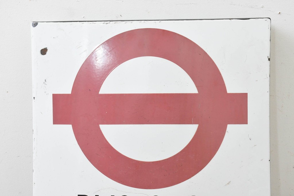 イギリスヴィンテージ　ロンドン交通局　プレーン・ラウンデル(Roundel)　BUS STOP(バスストップ)　バス停の看板　(R-089650)