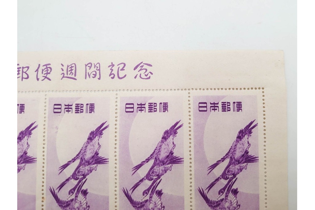 郵便週間記念　「月に雁」　未使用の切手シート　額面40円分　(R-089659)