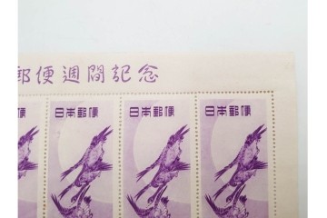 郵便週間記念　「月に雁」　未使用の切手シート　額面40円分　(R-089659)