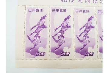 郵便週間記念　「月に雁」　未使用の切手シート　額面40円分　(R-089659)