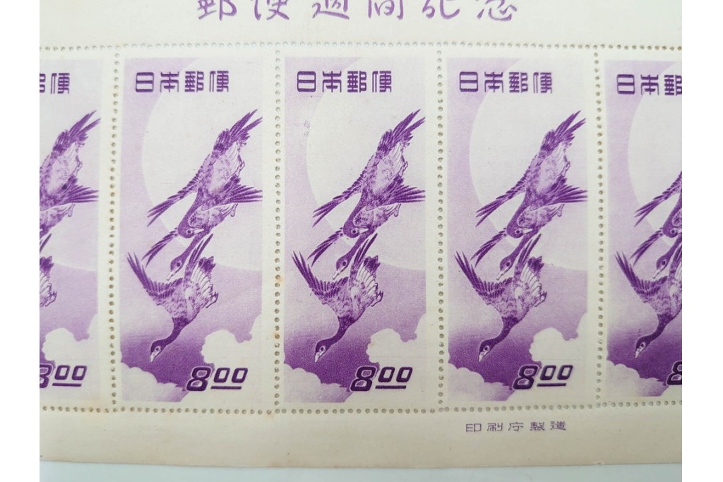 郵便週間記念　「月に雁」　未使用の切手シート　額面40円分　(R-089659)
