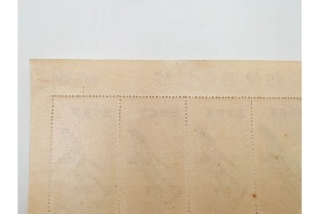 郵便週間記念　「月に雁」　未使用の切手シート　額面40円分　(R-089659)