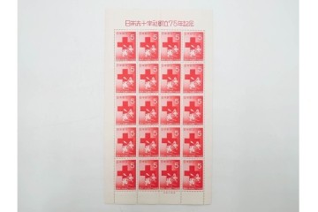 日本切手　日本赤十字社創立75年記念　未使用の切手シート2枚(2種・各20面)　額面300円分　(R-089660)