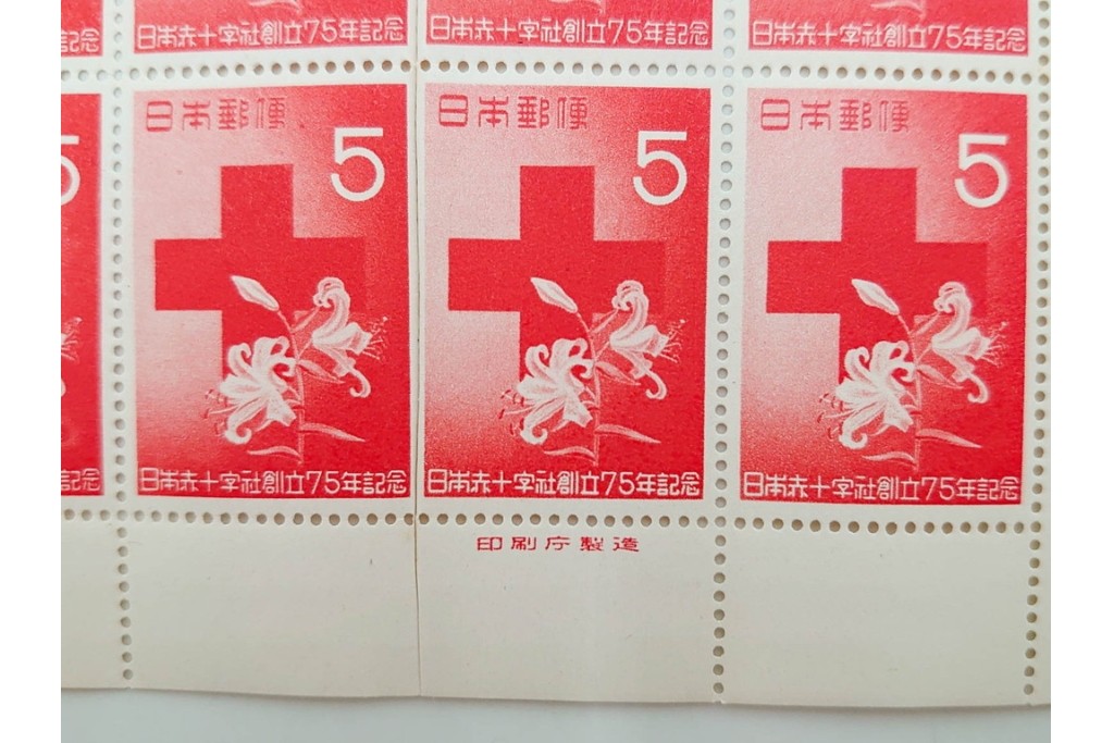 日本切手　日本赤十字社創立75年記念　未使用の切手シート2枚(2種・各20面)　額面300円分　(R-089660)