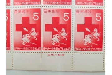 日本切手　日本赤十字社創立75年記念　未使用の切手シート2枚(2種・各20面)　額面300円分　(R-089660)