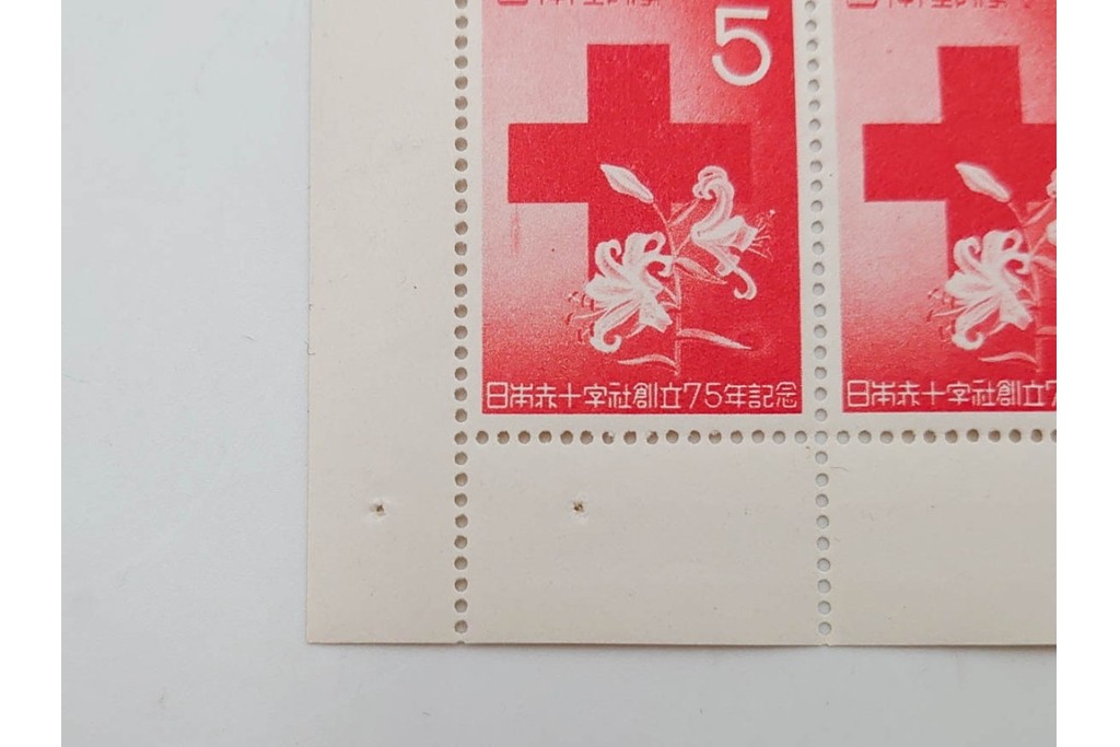 日本切手　日本赤十字社創立75年記念　未使用の切手シート2枚(2種・各20面)　額面300円分　(R-089660)