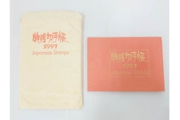 日本切手　多彩な図柄の未使用切手シート&バラまとめてセット　額面381,190円　切手帳付き　(R-089661)