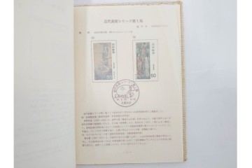 日本切手　多彩な図柄の未使用切手シート&バラまとめてセット　額面381,190円　切手帳付き　(R-089661)