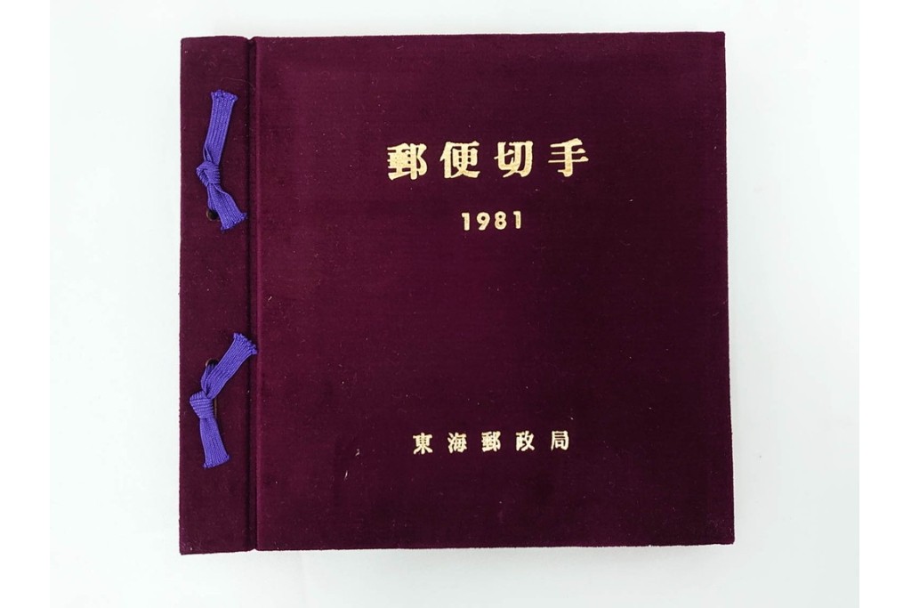 日本切手　多彩な図柄の未使用切手シート&バラまとめてセット　額面381,190円　切手帳付き　(R-089661)