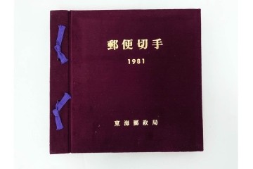 日本切手　多彩な図柄の未使用切手シート&バラまとめてセット　額面381,190円　切手帳付き　(R-089661)