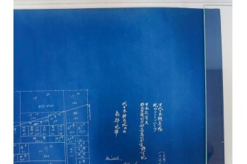 旧代々木練兵場(現ワシントンハイツ)　「日本政府及連合軍総司令部最高司令官」の記載あり　軍用地の青写真(図面)2枚セット　(R-089663)