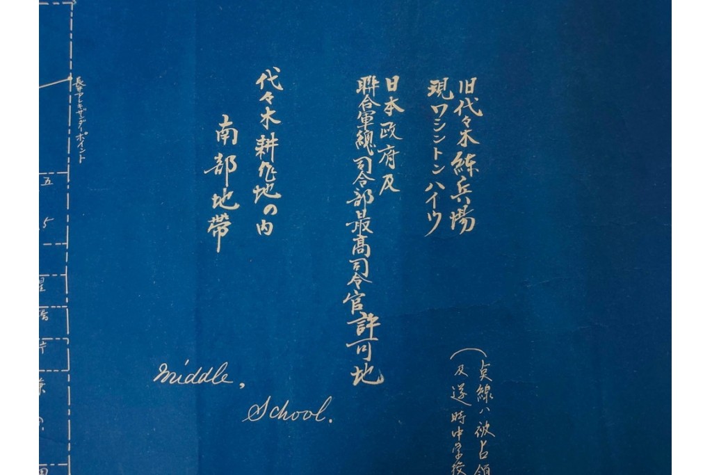 旧代々木練兵場(現ワシントンハイツ)　「日本政府及連合軍総司令部最高司令官」の記載あり　軍用地の青写真(図面)2枚セット　(R-089663)