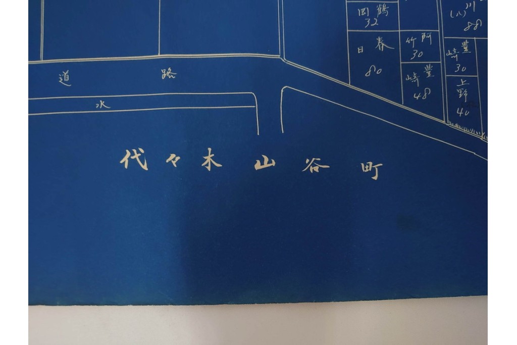 旧代々木練兵場(現ワシントンハイツ)　「日本政府及連合軍総司令部最高司令官」の記載あり　軍用地の青写真(図面)2枚セット　(R-089663)