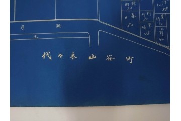 旧代々木練兵場(現ワシントンハイツ)　「日本政府及連合軍総司令部最高司令官」の記載あり　軍用地の青写真(図面)2枚セット　(R-089663)