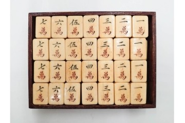 戦前　背竹牌(骨牌)　麻雀牌・点棒・サイコロのセット　収納箱付き　(R-089665)