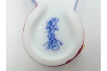 十四代 酒井田柿右衛門　繊細な色使いが魅力の柿葉形箸置き5点セット　共箱付き　(R-089667)