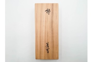 十四代 酒井田柿右衛門　繊細な色使いが魅力の柿葉形箸置き5点セット　共箱付き　(R-089667)