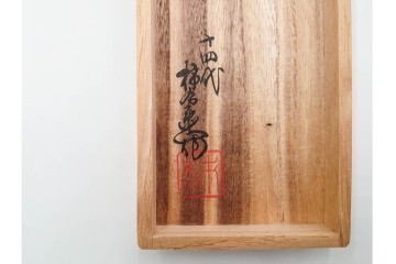 十四代 酒井田柿右衛門　繊細な色使いが魅力の柿葉形箸置き5点セット　共箱付き　(R-089667)