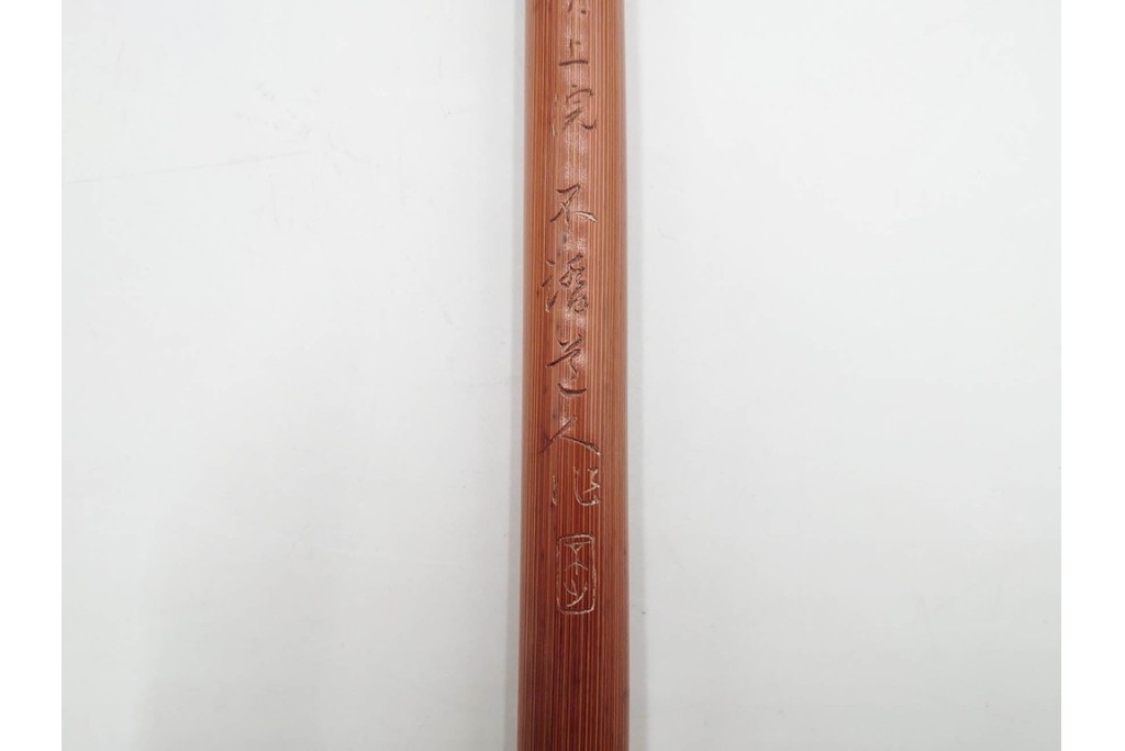竹材　漢詩彫刻が施された香筒　在銘　共箱付き　(R-089668)