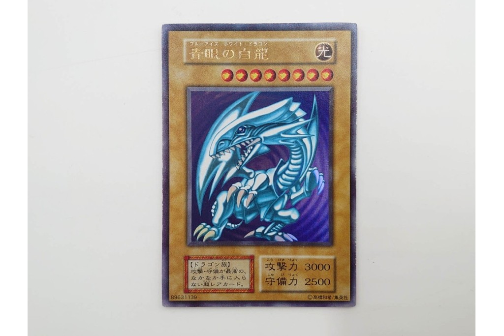KONAMI(コナミ)　遊戯王　初期　スターターボックス&デュエルモンスターズEX　カードまとめてセット　青眼の白龍、エルフの剣士、ブラック・マジシャンなど　(R-089671)
