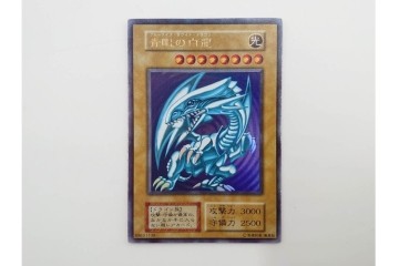 KONAMI(コナミ)　遊戯王　初期　スターターボックス&デュエルモンスターズEX　カードまとめてセット　青眼の白龍、エルフの剣士、ブラック・マジシャンなど　(R-089671)