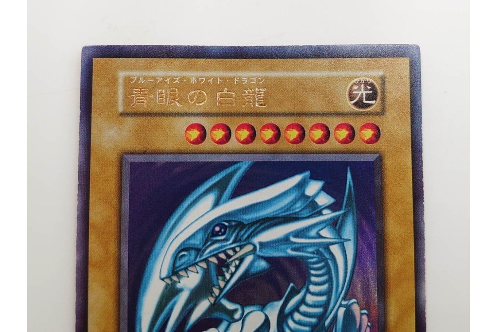 KONAMI(コナミ)　遊戯王　初期　スターターボックス&デュエルモンスターズEX　カードまとめてセット　青眼の白龍、エルフの剣士、ブラック・マジシャンなど　(R-089671)