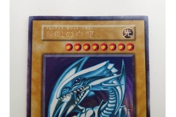 KONAMI(コナミ)　遊戯王　初期　スターターボックス&デュエルモンスターズEX　カードまとめてセット　青眼の白龍、エルフの剣士、ブラック・マジシャンなど　(R-089671)