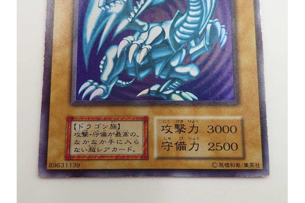 KONAMI(コナミ)　遊戯王　初期　スターターボックス&デュエルモンスターズEX　カードまとめてセット　青眼の白龍、エルフの剣士、ブラック・マジシャンなど　(R-089671)