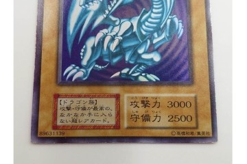 KONAMI(コナミ)　遊戯王　初期　スターターボックス&デュエルモンスターズEX　カードまとめてセット　青眼の白龍、エルフの剣士、ブラック・マジシャンなど　(R-089671)