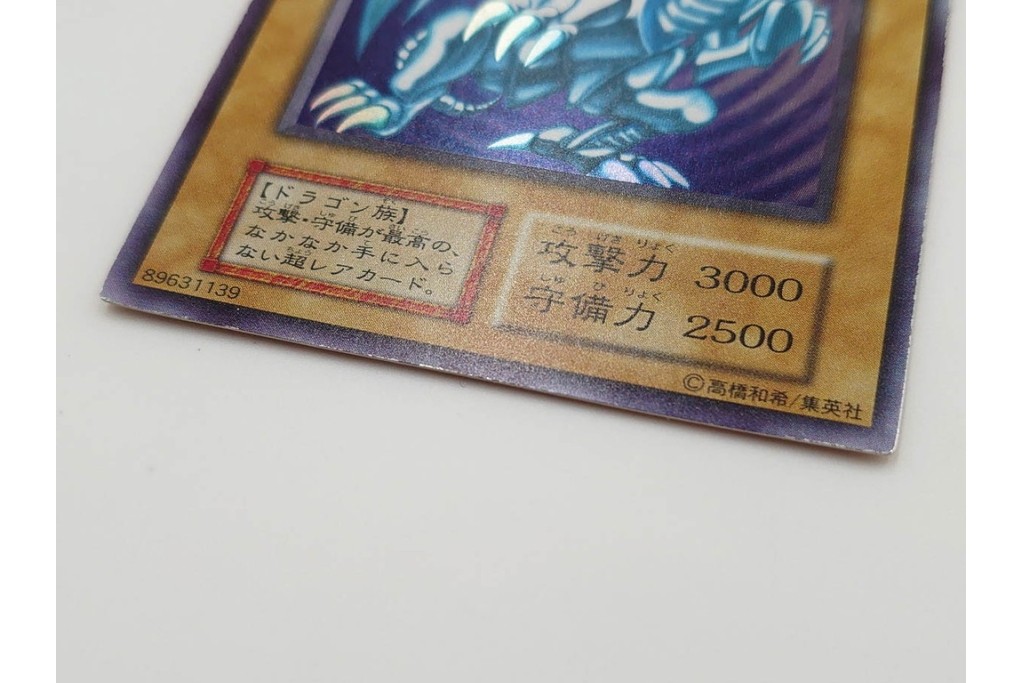 KONAMI(コナミ)　遊戯王　初期　スターターボックス&デュエルモンスターズEX　カードまとめてセット　青眼の白龍、エルフの剣士、ブラック・マジシャンなど　(R-089671)