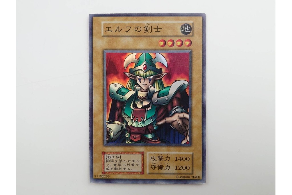 KONAMI(コナミ)　遊戯王　初期　スターターボックス&デュエルモンスターズEX　カードまとめてセット　青眼の白龍、エルフの剣士、ブラック・マジシャンなど　(R-089671)