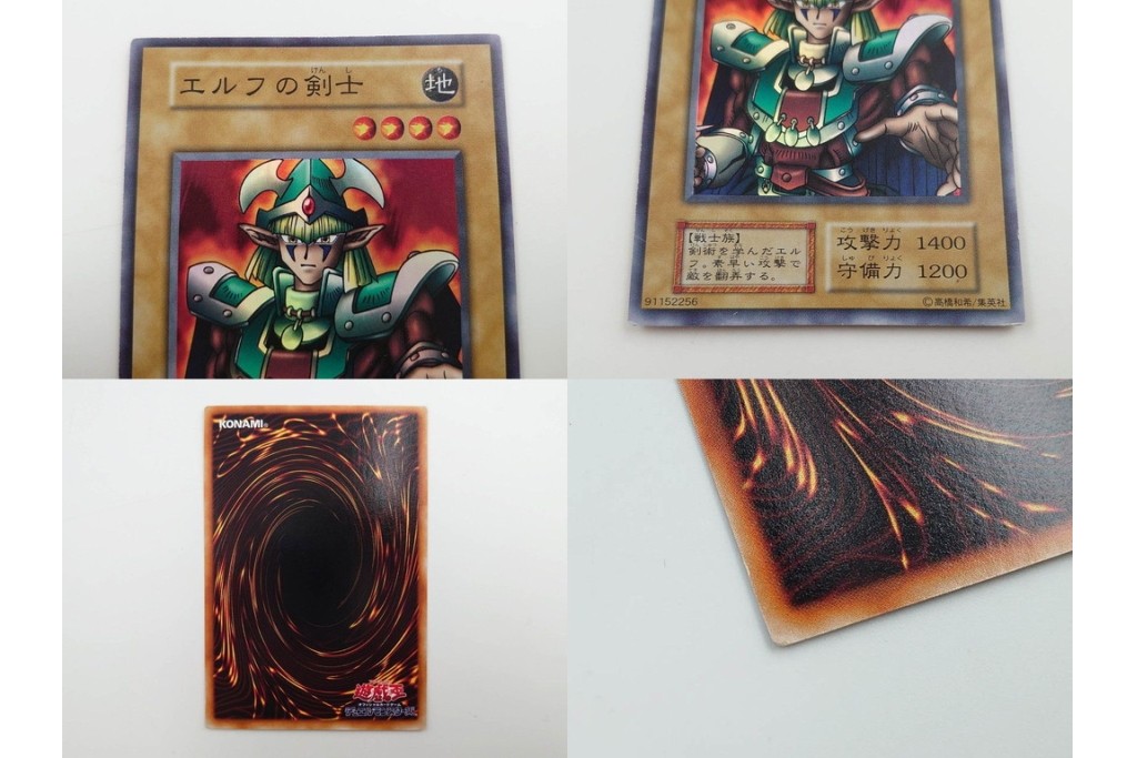 KONAMI(コナミ)　遊戯王　初期　スターターボックス&デュエルモンスターズEX　カードまとめてセット　青眼の白龍、エルフの剣士、ブラック・マジシャンなど　(R-089671)