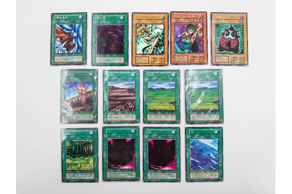 KONAMI(コナミ)　遊戯王　初期　スターターボックス&デュエルモンスターズEX　カードまとめてセット　青眼の白龍、エルフの剣士、ブラック・マジシャンなど　(R-089671)
