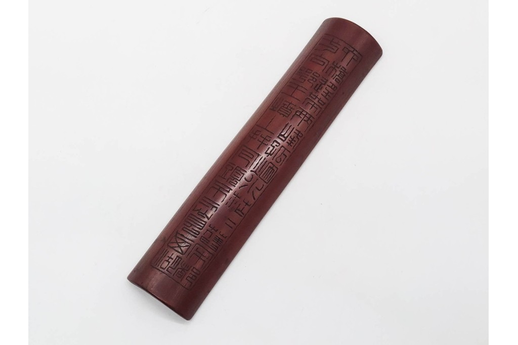 時代茶道具　竹彫　漢詩彫が施された茶合　(R-089687)