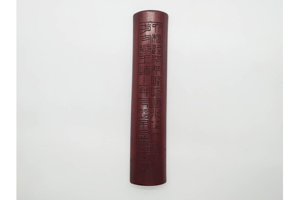 時代茶道具　竹彫　漢詩彫が施された茶合　(R-089687)