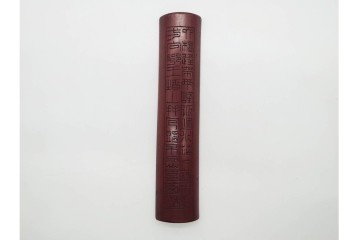 時代茶道具　竹彫　漢詩彫が施された茶合　(R-089687)