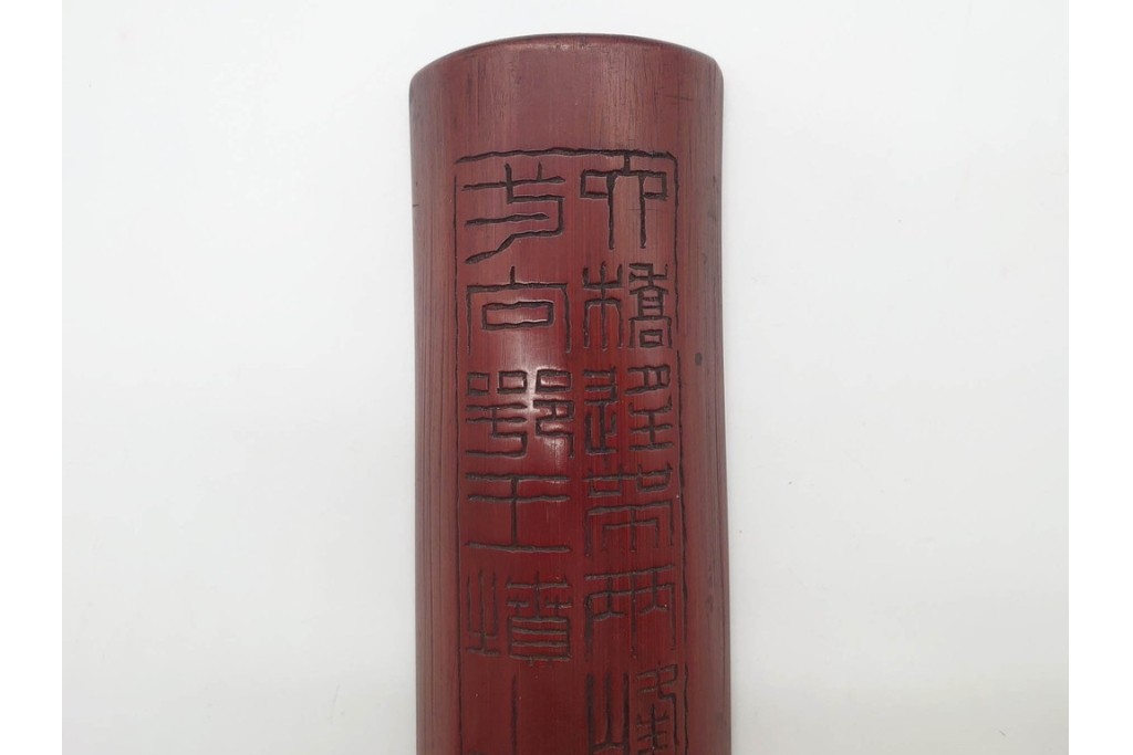 時代茶道具　竹彫　漢詩彫が施された茶合　(R-089687)
