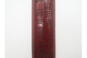 時代茶道具　竹彫　漢詩彫が施された茶合　(R-089687)