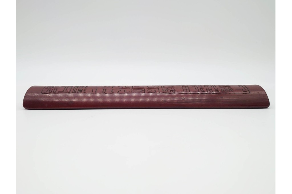時代茶道具　竹彫　漢詩彫が施された茶合　(R-089687)