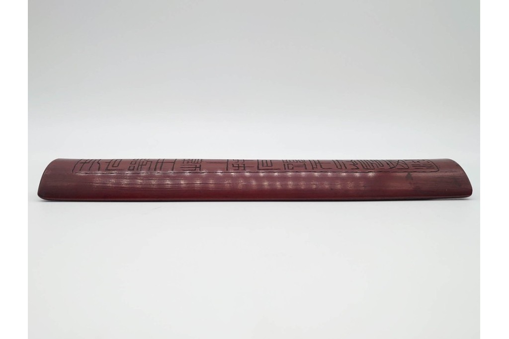 時代茶道具　竹彫　漢詩彫が施された茶合　(R-089687)