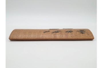 時代物　石禅作　胡麻竹彫嵌の茶量(茶合)　共箱付き　(R-089688)