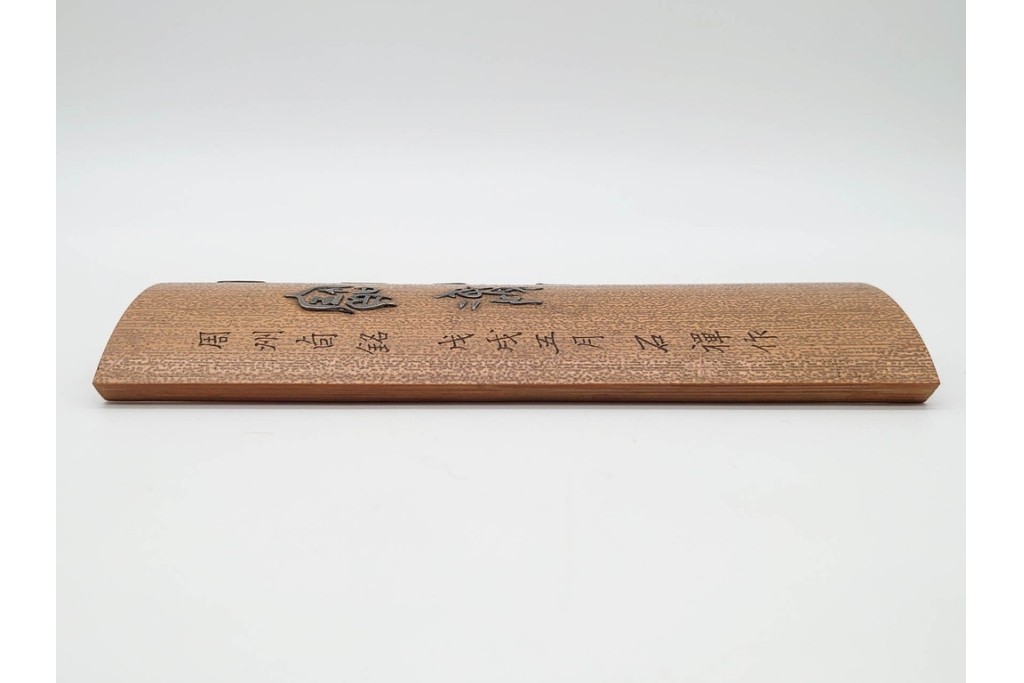 時代物　石禅作　胡麻竹彫嵌の茶量(茶合)　共箱付き　(R-089688)