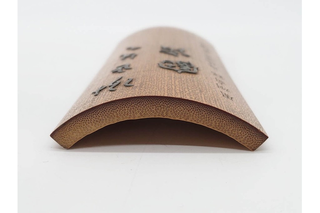 時代物　石禅作　胡麻竹彫嵌の茶量(茶合)　共箱付き　(R-089688)