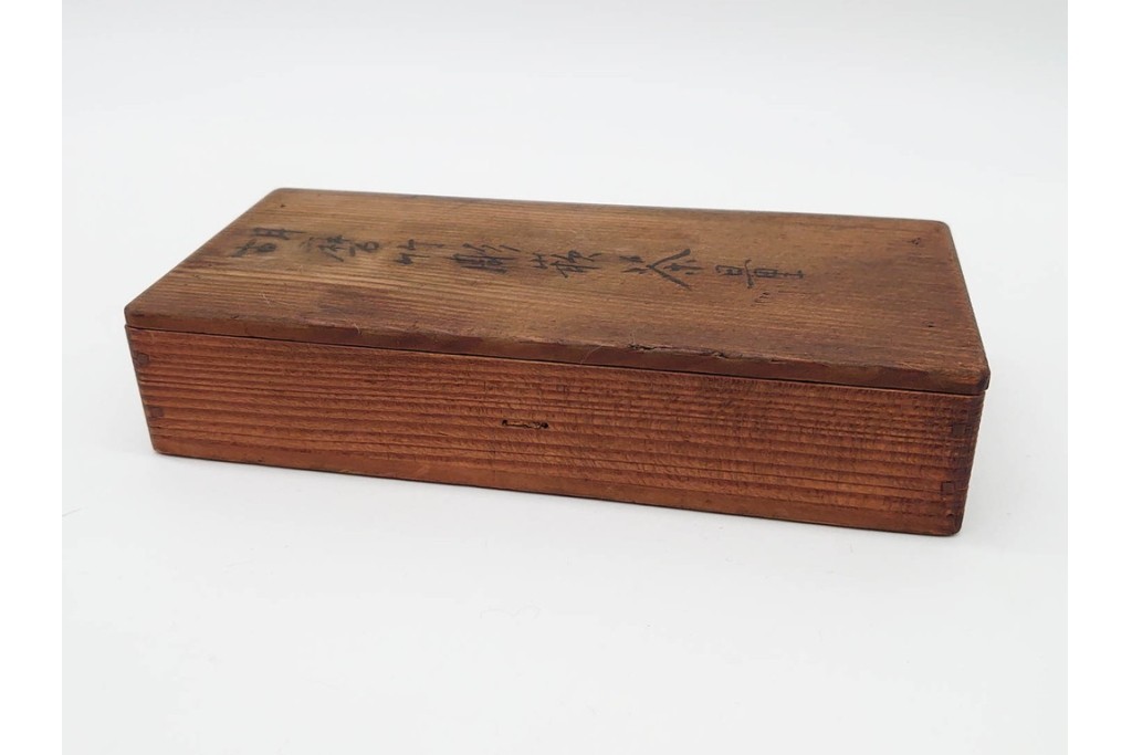 時代物　石禅作　胡麻竹彫嵌の茶量(茶合)　共箱付き　(R-089688)